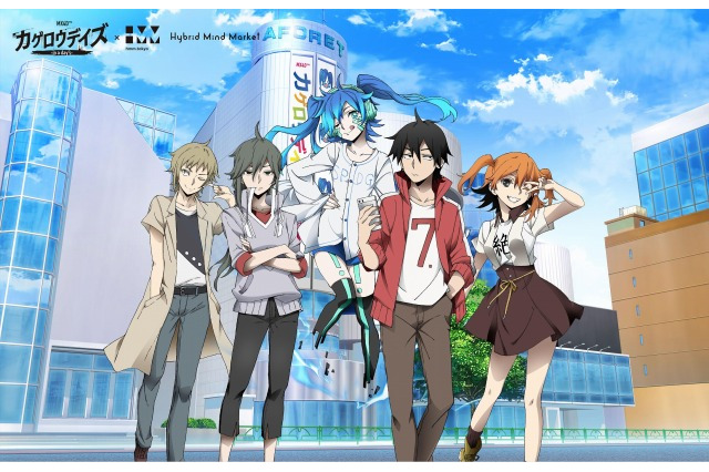 「カゲロウデイズ -in a day’s-」公開記念 ラフォーレ原宿にコラボショップがオープン 画像