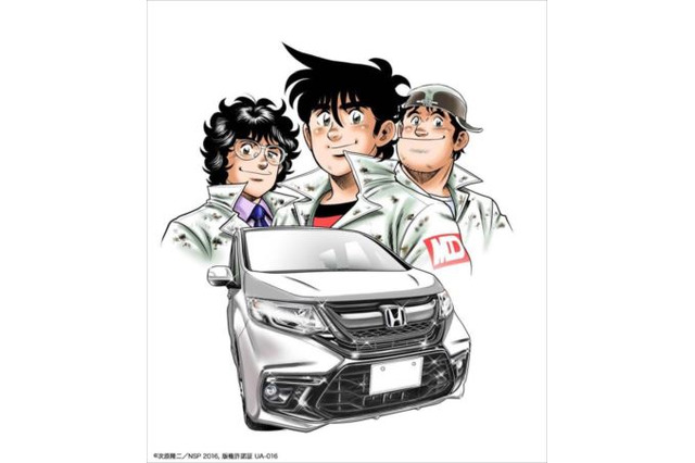 「よろしくメカドック」復活！「ラブホの上野さん」主演は本郷奏多：10月20日記事まとめ 画像