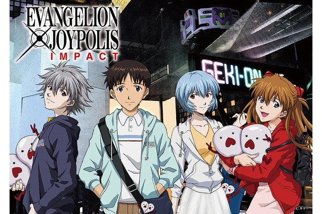 「エヴァンゲリオン」東京ジョイポリスでパイロット気分が味わえる！ コラボイベント11月開始 画像