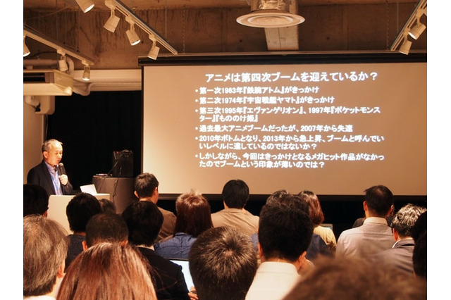 「アニメ産業レポート2016」刊行記念セミナー ライトユーザーが広がりアニメがさらなる“定着”へ 画像