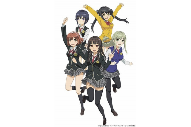 「スクールガールストライカーズ」テレビアニメ化決定　メインスタッフも公開 画像