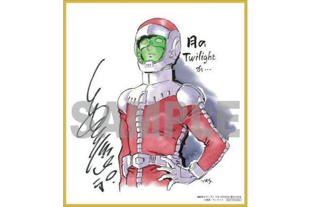 「機動戦士ガンダム THE ORIGIN IV 運命の前夜」前夜祭&舞台挨拶決定 入場者プレゼントも発表 画像