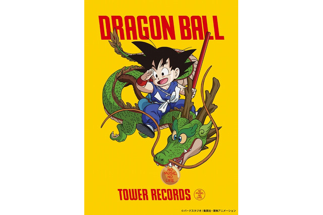 「ドラゴンボール」初のコラボカフェ登場　TOWER RECORDS CAFEで11月開催 画像