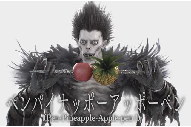「デスノート」ピコ太郎との衝撃コラボ動画、リュークが「PPAP」に挑戦 画像