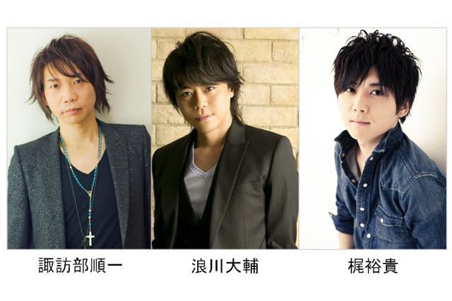 「声優だって旅します」第2期決定 諏訪部順一、浪川大輔、梶裕貴が出演の旅バラエティ 画像