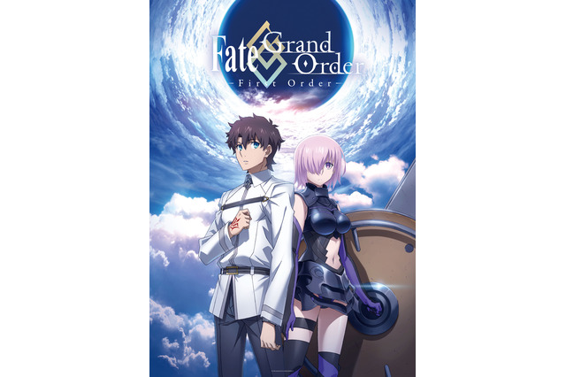 テレビアニメ「Fate/Grand Order -First Order-」2016年末に長編スペシャル放送 主演は島崎信長 画像