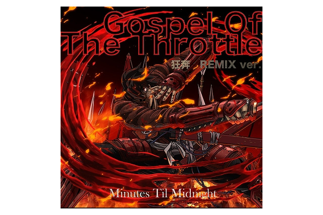 『ドリフターズ』OPテーマ「Gospel of the Throttle 狂奔 Remix Ver.」が配信スタート 画像