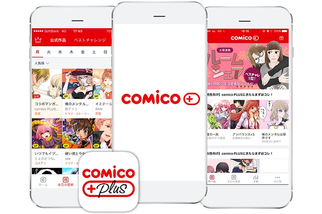 「comico PLUS」300万ダウンロードを突破 「おそ松さん」など230作品以上を配信中 画像