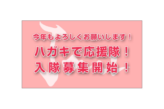 古谷徹ら声優陣がサイン色紙をプレゼント！ 日俳連チャリティ企画、〆切は11月20日まで 画像