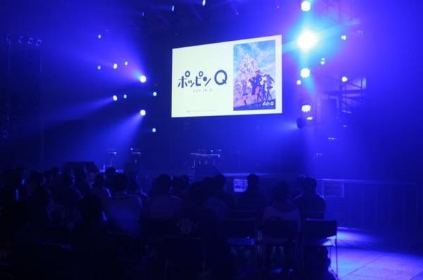 (C)東映アニメーション/「ポッピンQ」Partners 2016