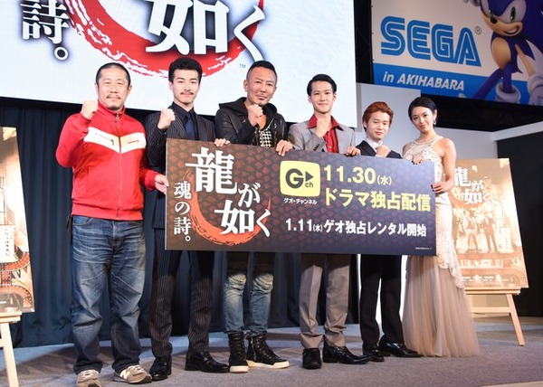 江口カン監督、福山翔大、名越稔洋、葉山奨之、矢本悠馬、手塚真生／ドラマ「龍が如く 魂の詩。」の製作発表イベント