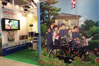 「コクリコ坂から」。日本テレビとスタジオジブリがブースを共同で設置。