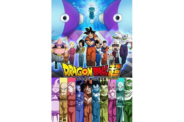 （c）バードスタジオ/集英社・フジテレビ・東映アニメーション