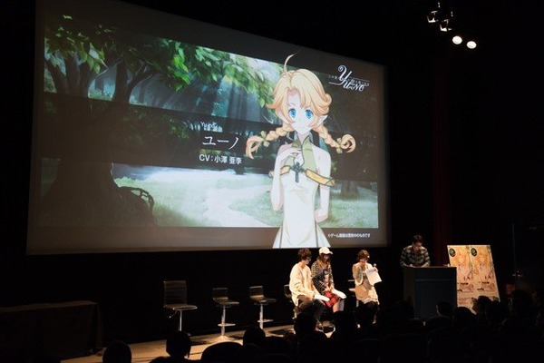 【レポート】『YU-NO』リメイク版のこだわりからアニメプロジェクトまで赤裸々発表！ 小林画伯のイラストも炸裂