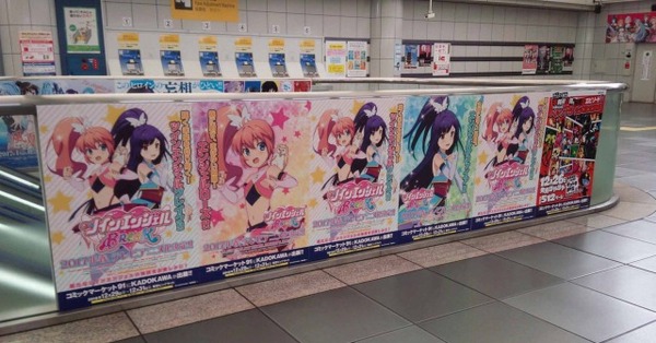 （c）2017 Sammy／聖チェリーヌ学院PTA