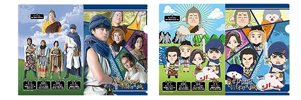 （C）「勇者ヨシヒコと導かれし七人」製作委員会