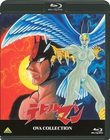 (c)ダイナミック企画・講談社・キングレコード(c)ダイナミック企画・講談社・バンダイビジュアル