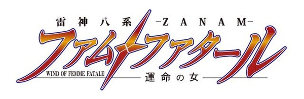 声優・岡本麻弥が架空のアニメをプロデュース 主題歌CDのリリースを発表
