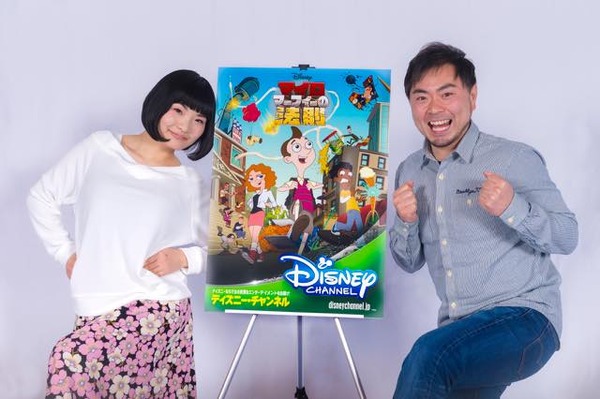 「マイロ・マーフィーの法則」日本版声優 小松史法＆丸山有香よりコメント到着