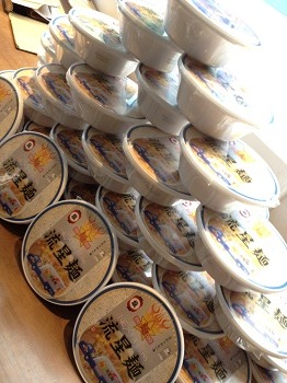 幻の「流星麺」