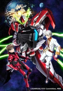 ©SUNRISE/VVV Committee, MBS