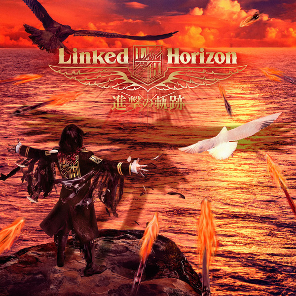 Linked Horizon「進撃の巨人」Season 2のOPがUSJに 初のアジアツアーも開催