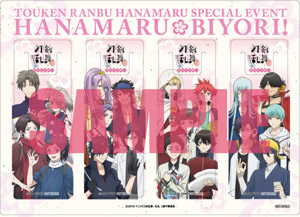 「刀剣乱舞-花丸-」スペシャルイベントがDVD化 描き下ろしビジュアルも公開