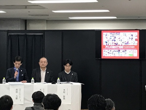 日本のアニメーション生誕100周年 「アニメNEXT100」が照らし出すアニメの起源と未来【AJ2017】