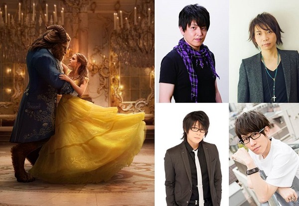 『緑川光と諏訪部順一のディズニーっコらぢお　～今夜は野獣ナイト～』