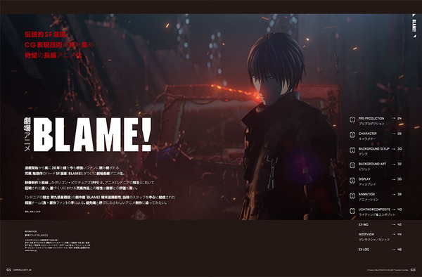 CGWORLD 2017年6号 vol.226