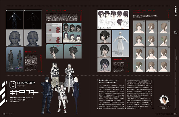 CGWORLD 2017年6号 vol.226