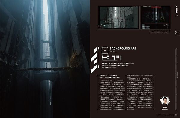 CGWORLD 2017年6号 vol.226