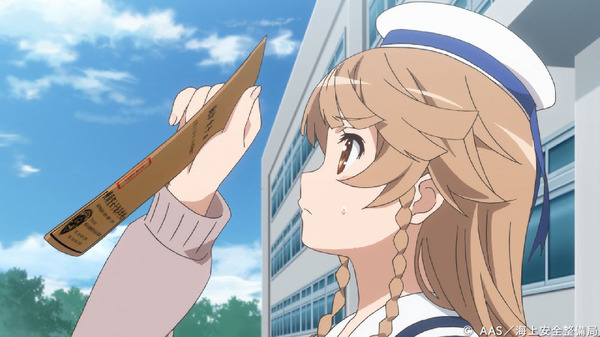 (C)AIS／海上安全整備局