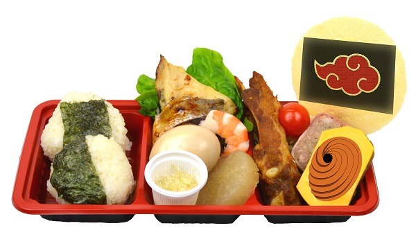 「暁 特製弁当」