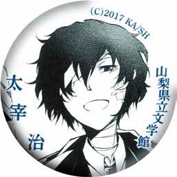 文豪ストレイドッグス」と山梨県立文学館がコラボ 描き下ろしの樋口