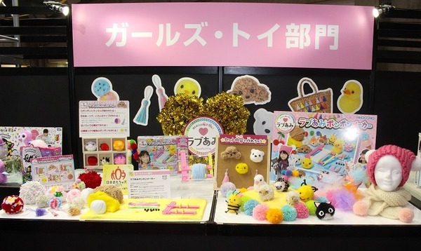 日本おもちゃ大賞を受賞した全38商品が揃い踏み！【おもちゃショー2017】