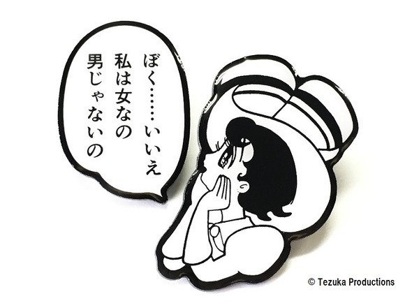 （c）Tezuka Productions
