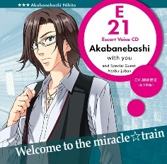 (C)Miracle Train Project