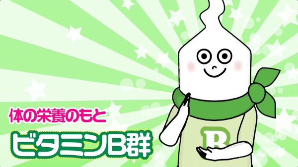 「成長戦隊ノビルンジャー」