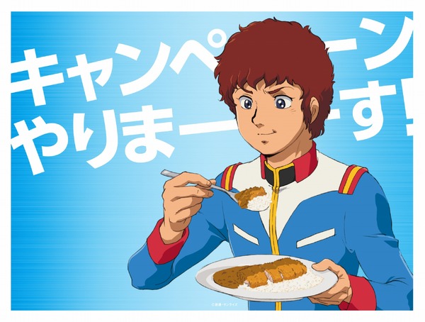 （c）創通・サンライズ