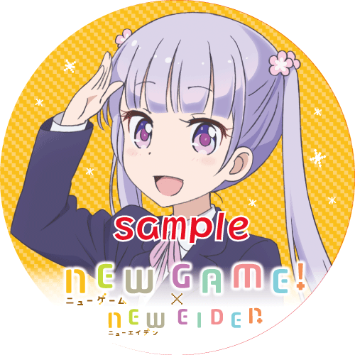 「NEW GAME!!」叡山電鉄で新ラッピング車両 ヘッドマークきっぷのセット販売も