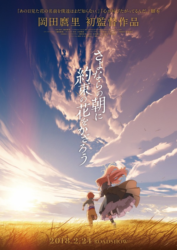 （c）PROJECT MAQUIA