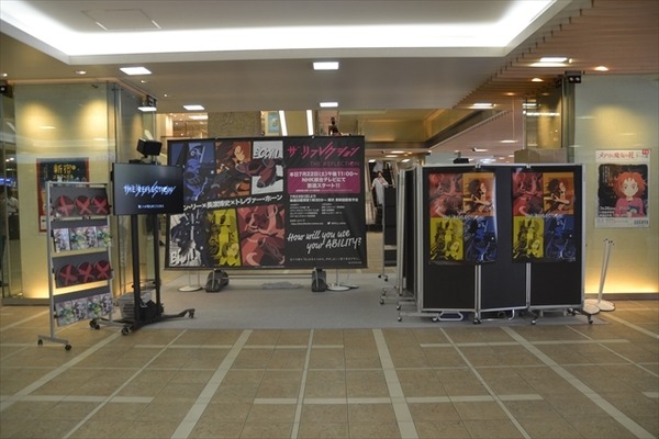 「THE REFLECTION」エクスオンが新宿に参上！ 猛暑から人類を救うべくうちわを配布