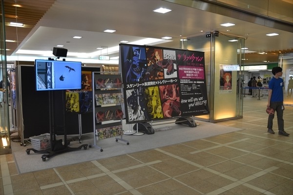 「THE REFLECTION」エクスオンが新宿に参上！ 猛暑から人類を救うべくうちわを配布