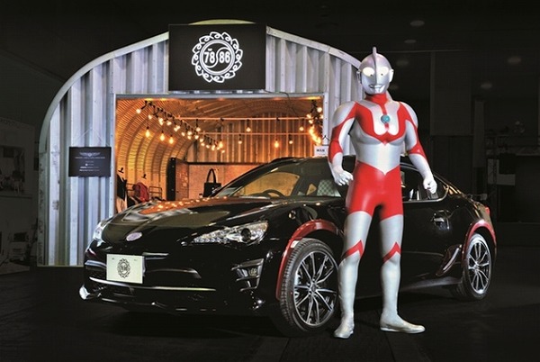 (C)A MAN of ULTRA (C)TSUBURAYA PROD.