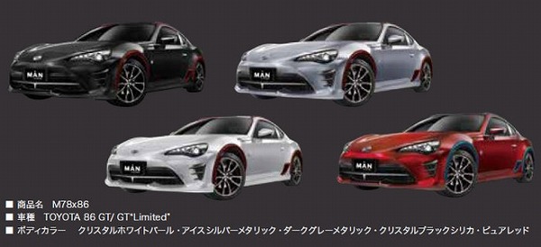 (C)A MAN of ULTRA (C)TSUBURAYA PROD.