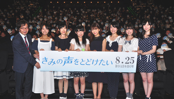 左から、伊藤尚往監督、神戸光歩、鈴木陽斗実、片平美那、三森すずこ、田中有紀、岩淵桃音、飯野美紗子　（c）2017「きみの声をとどけたい」製作委員会