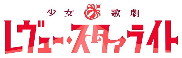 (C) Project Revue Starlight