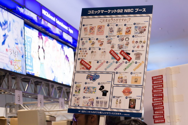 「ごちうさ」チノちゃんコスのコンパニオンがお出迎え！NBCユニバーサルブース【コミケ92】