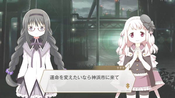 「マギアレコード」を早速プレイしてみた！ “新たな魔法少女”がもうひとつの希望を紡いでいく